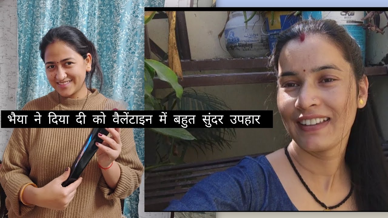 आज दिया भैया ने दी को उपहार में सोने की  हार😍🤩