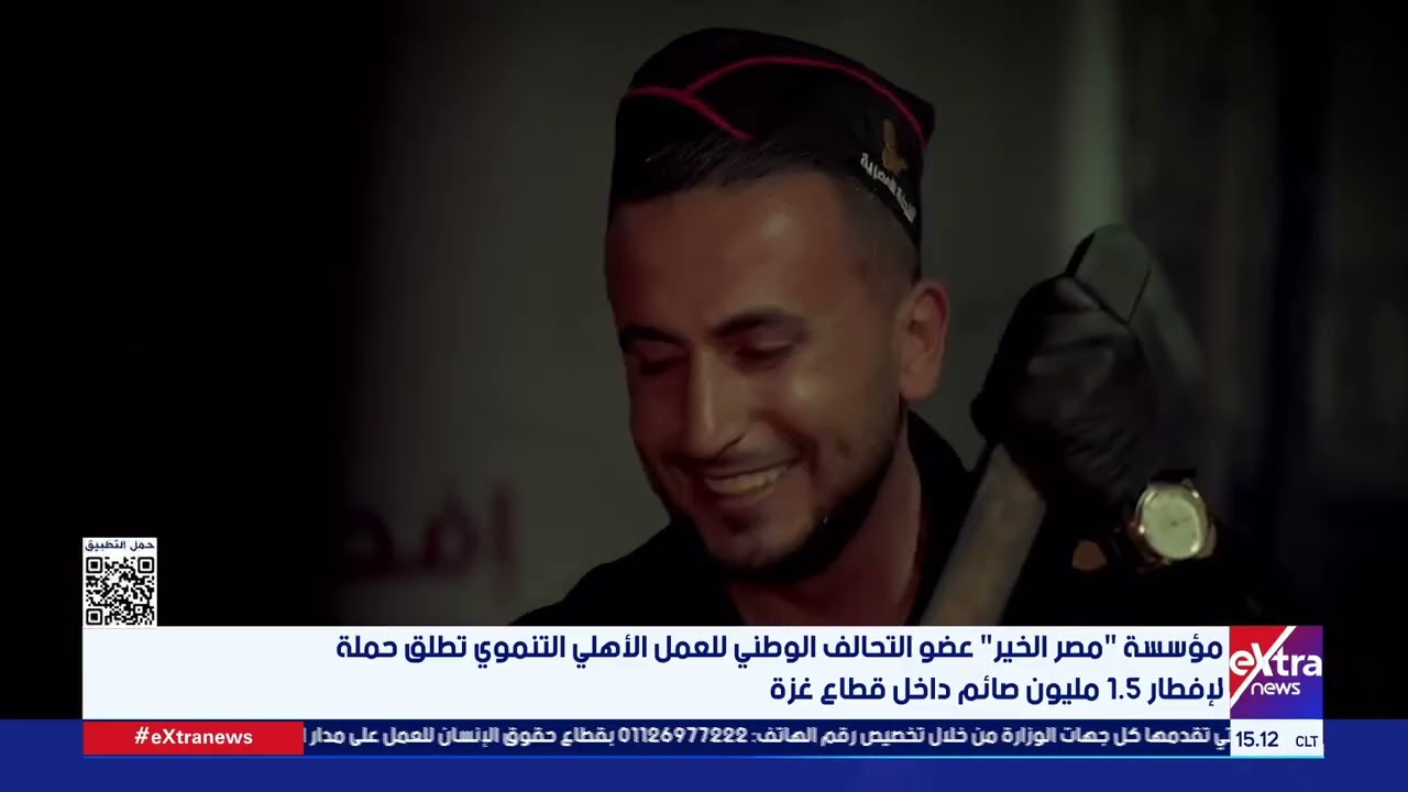 مؤسسة 