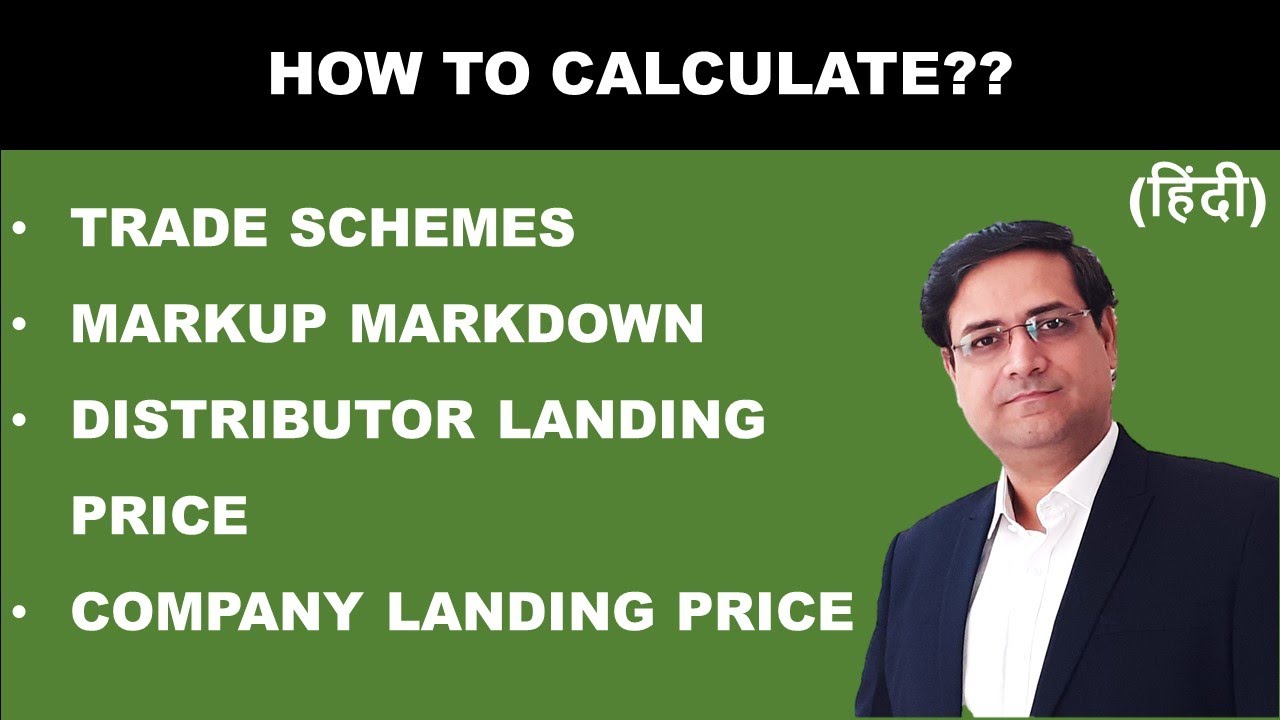 FMCG Margin Calculation | MarkUp | MarkDown | Scheme Calculation In FMCG | FMCG Business