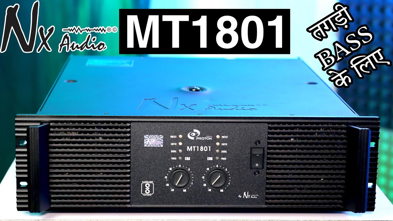 DJ Amplifier बाप Of All Amplifier॥Nx Audio MT1801 Best Bass Amplifier