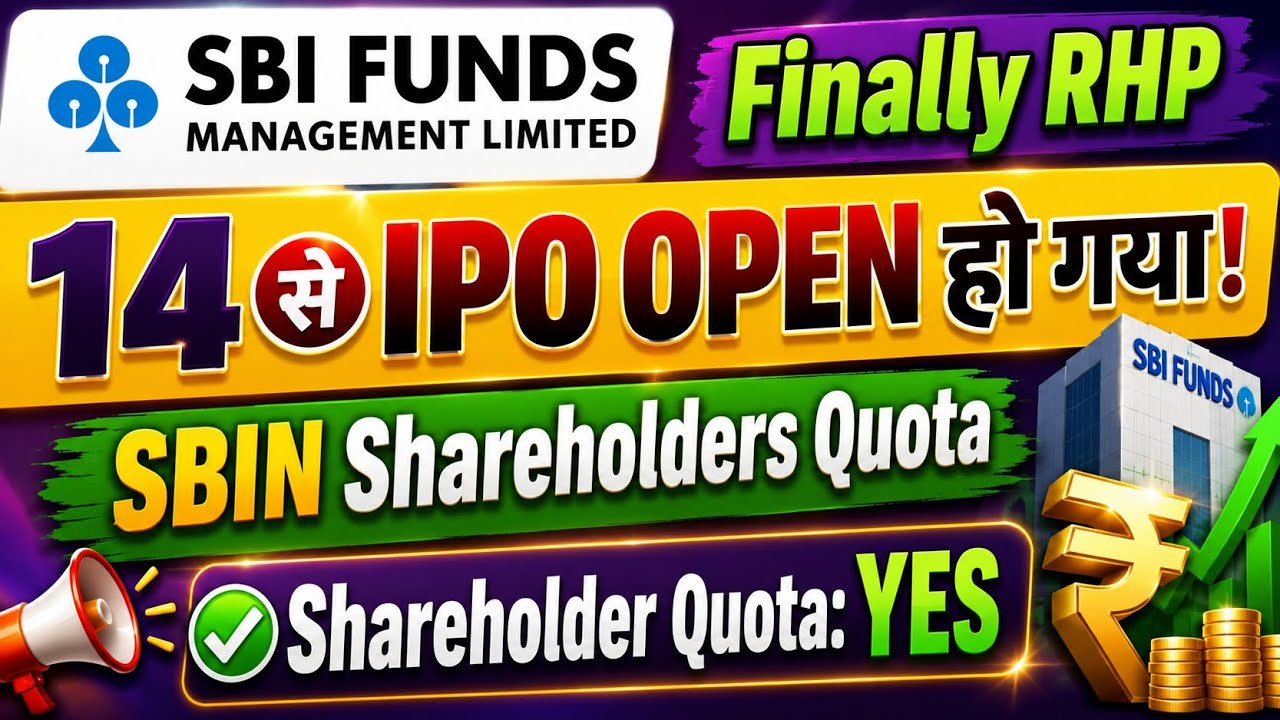 SBI Funds ipo dates✅SBI asset management ipo gmp today🤑sbi mutual fund ipo full details🔥sbi ipo rhp✅