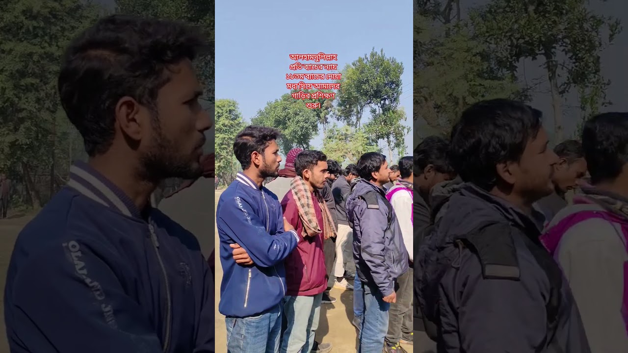 আলহামদুলিল্লাহ প্রতি ব্যাচের ন্যায় দোয়ার মধ্য দিয়ে শুরু?