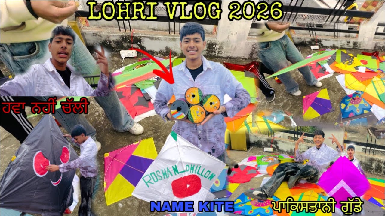 LOHRI VLOG 2026 * ਪਾਕਿਸਤਾਨੀ ਗੁੱਡੇ *FLYING BIGGEST KITES || ਹਵਾ ਨਹੀਂ ਚੱਲੀ 😍✌️