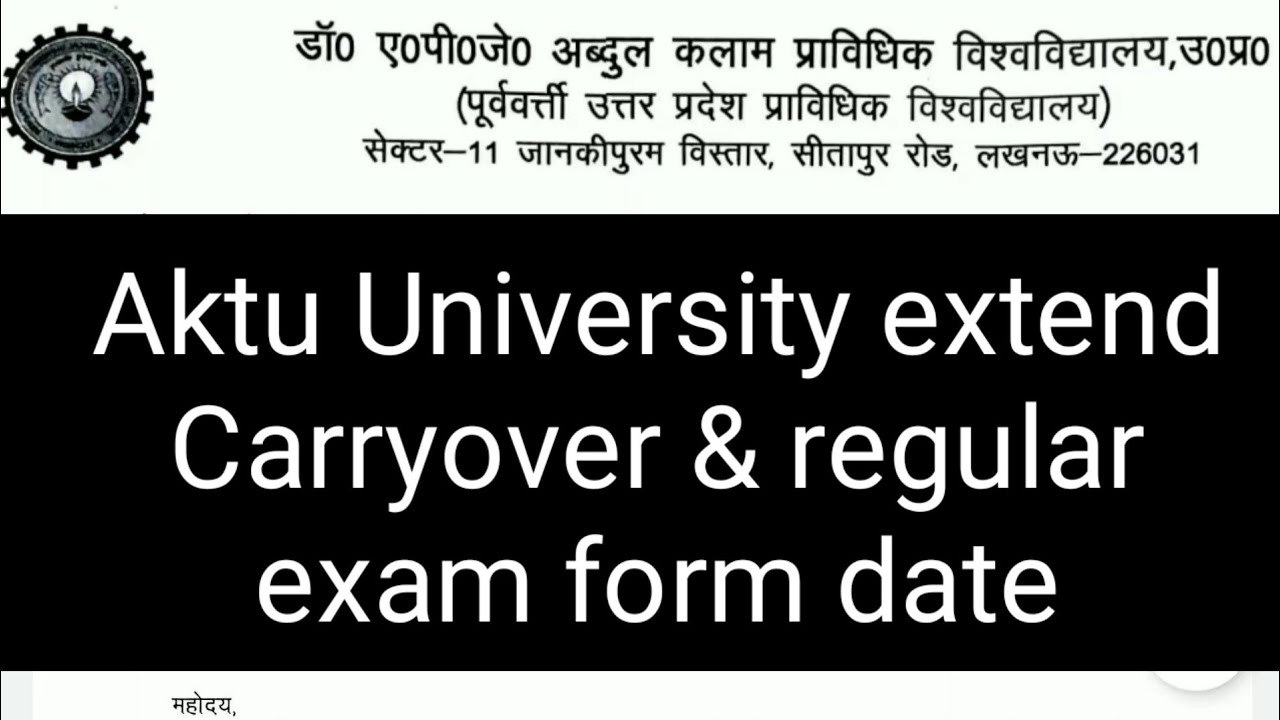 Aktu university important circular Regarding examination form | carryover exam form aktu