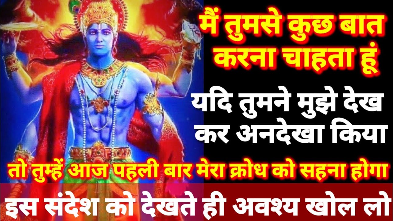 22:22 🕉 विष्णु भगवान 🕉 