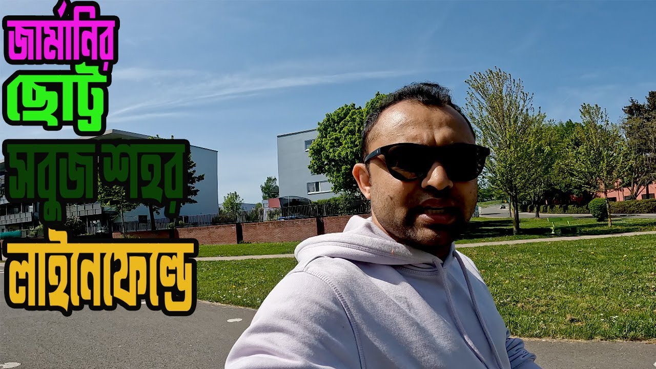 VLOG 141 || Travel In Leinefelde With Lutfur Rahman Bulbul Part 1 || Germany || 01.05.2024