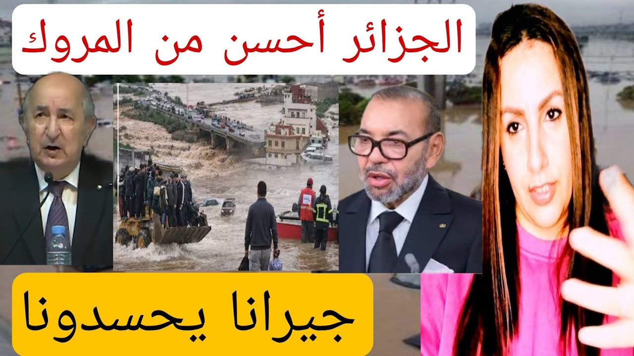 عاجل اخيرا الخبر الذي ينتضره المغاربة تبون باغي انوضها حرب مع المغرب 