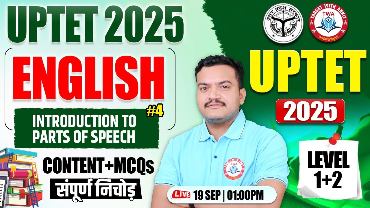 UPTET 2025 : English | UP TET Level 1 & 2 English Class #5, UP TET English By Anuj Sir