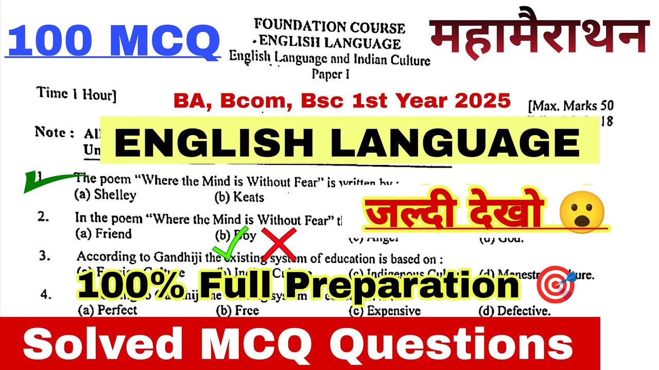 Ba,BCom,BSc,1st year English Language and Indian Culture Imp MCQ|| Solved Paper| Foundation Course