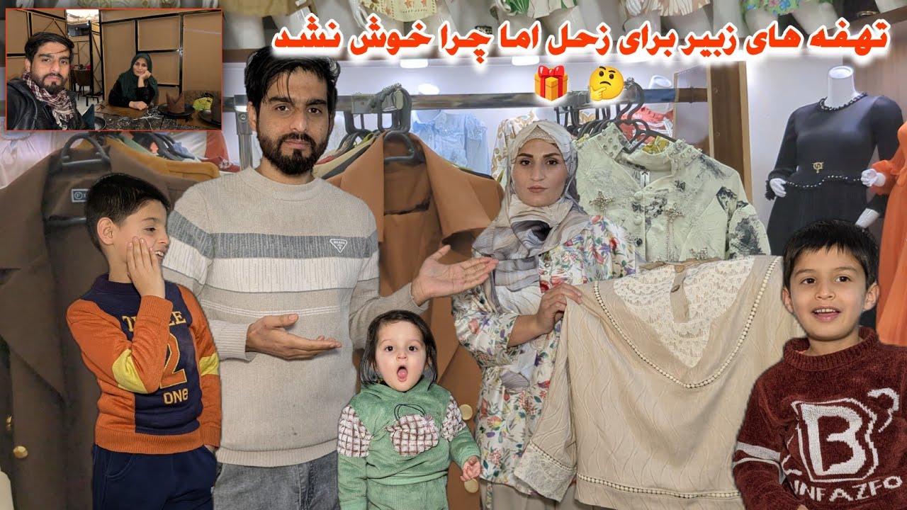 به مناسبت روز زن زبیر امروز زحل را به مشهورترین لباس فروشی و رستورانت بورد 🥰🎁