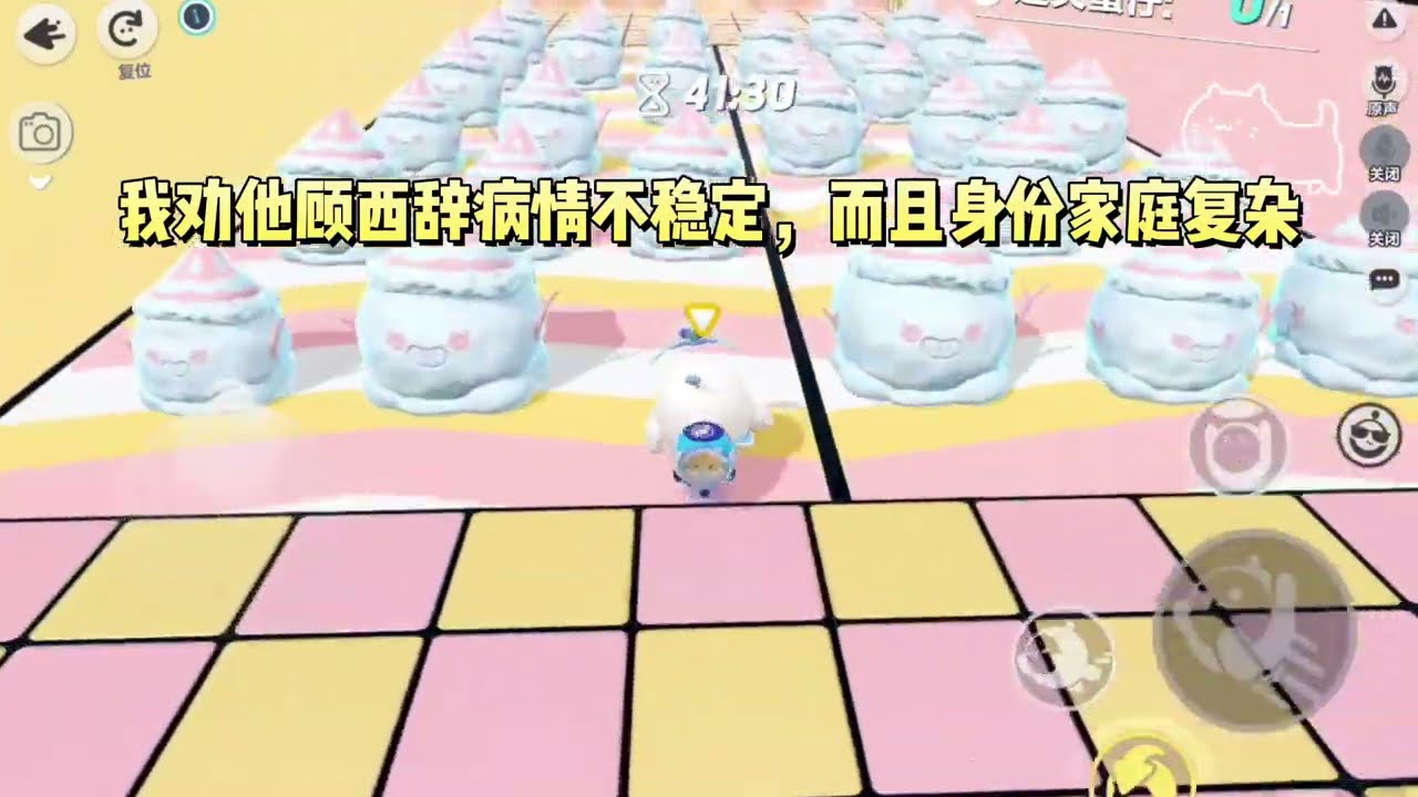 妹妹爱上了我的精神病人，重生后的我表示尊重祝福。#一口气看完 #小说 #故事
