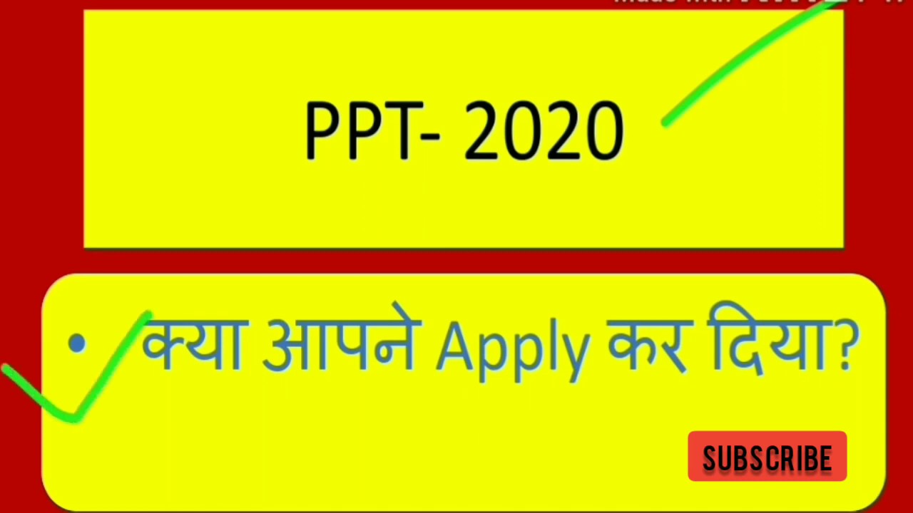 mp ppt 2020 online form