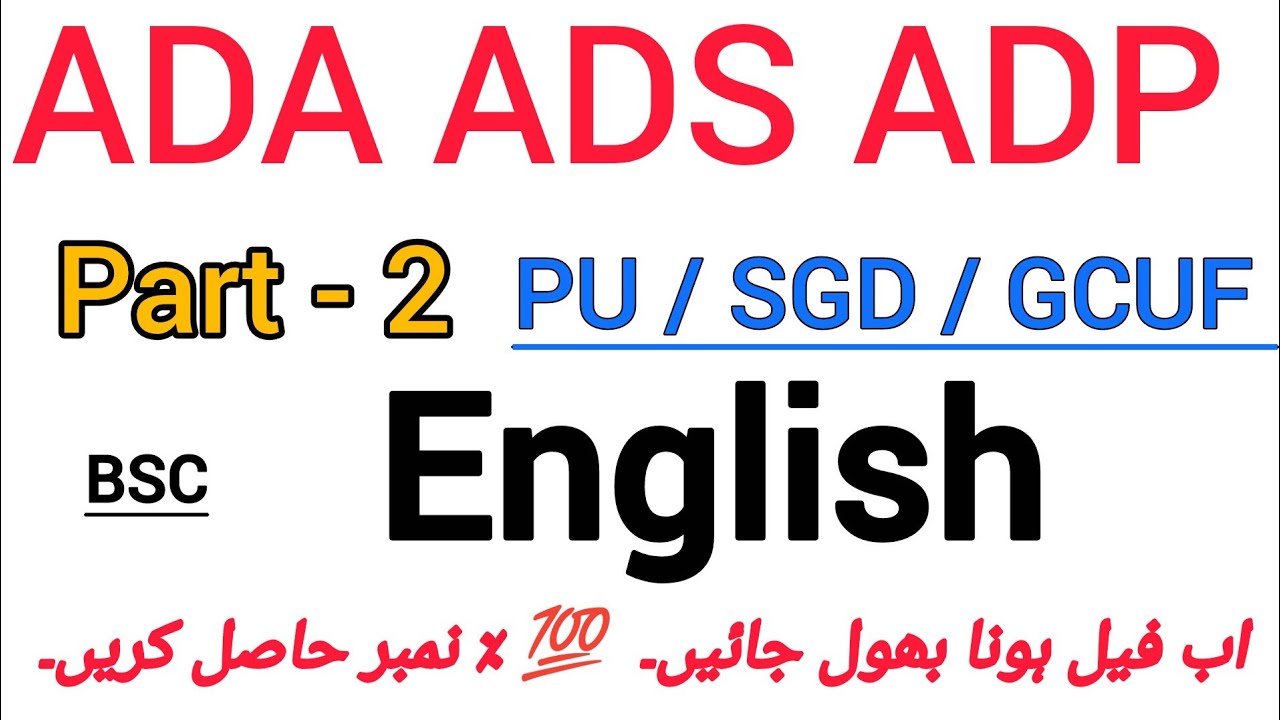 BSC part 2 English guess paper 2026-27 / PU SGD GCUF/ 1 day plan