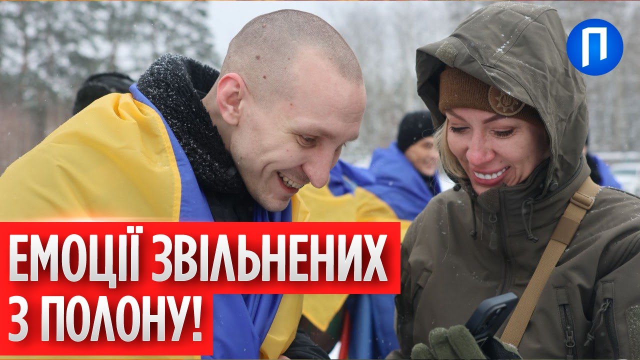 157 українців НАРЕШТІ ВДОМА! Перший обмін від початку року, наймолодшому звільненому - 23 роки