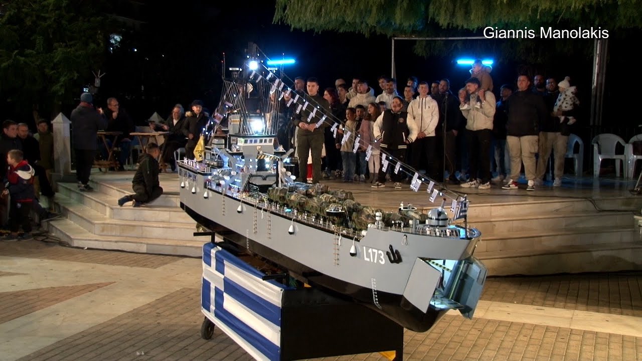 Παναγία Λέτσαινα «Αρματαγωγό  Χίος » Αγιοβασιλιάτικα  πρωτοχρονιάτικα καραβάκια  βαποράκια Χίος 2024