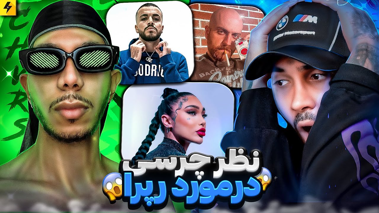 PUTAK X CHVRSI | Behtare Javab Nadi EP3 | بهترین آلبوم امسال