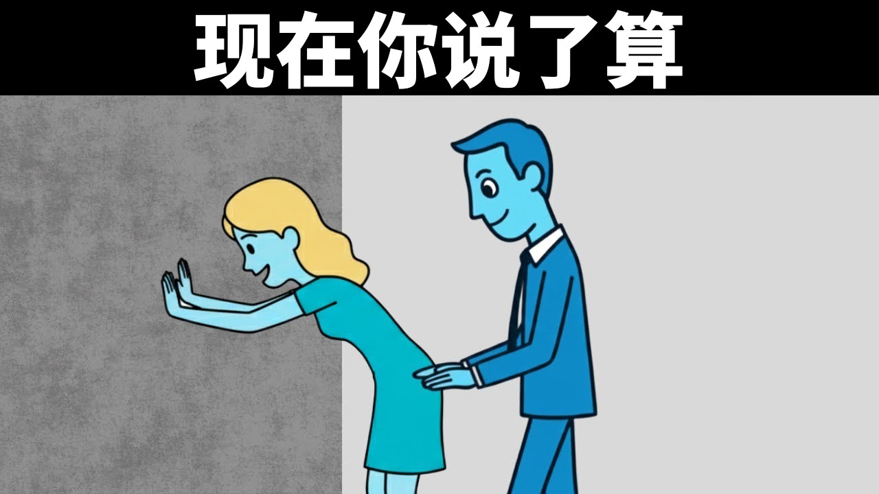 唤醒女人对你痴迷的隐藏力量