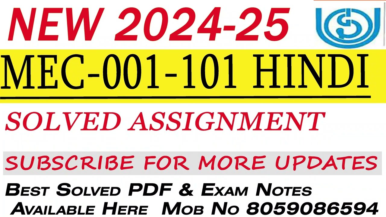 MEC-001 HINDI IGNOU SOLVED ASSIGNMENT 2024-25 || MEC-101 HINDI IGNOU ASSIGNMENT