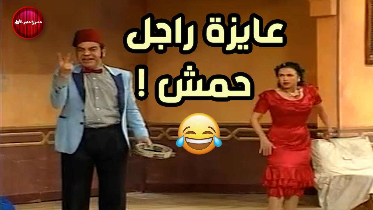 بلاليكا بيقول علي محمد صبحي كذاب و نصاب و ان لعبة كانت بيته عنده !! هتموت من الضحك