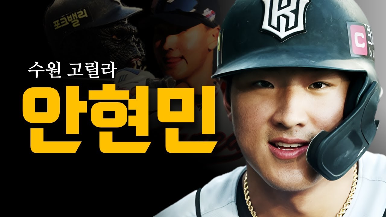 일본마저 충격에 빠트린 역대급 괴물 타자의 등장