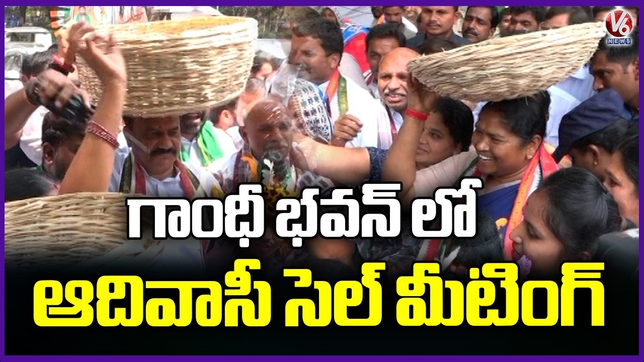 Mahesh Kumar Goud and Seethakka Attends PCC Adivasi Cell Meeting At Gandhi Bhavan | V6 News