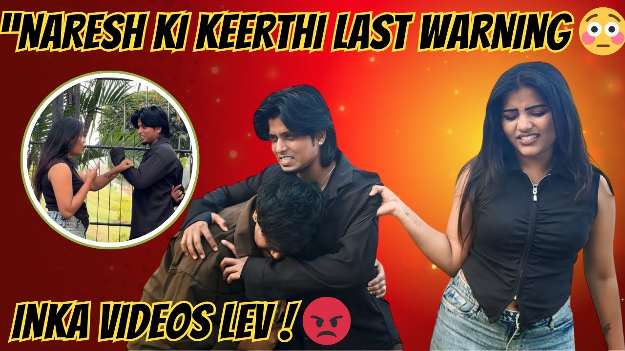 keerthi naresh ki last warning 🤬ecchindi inka vdos cheyanu ani🙏🏻🥹