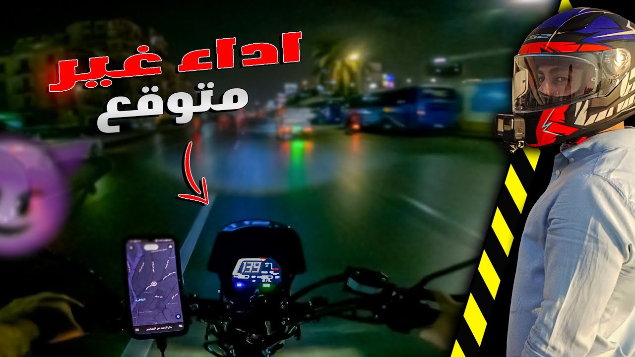 اول واحد يجرب الموتوسيكل الكهرباء بالمميزات الكاملة  حصريا | اوبر سكوتر