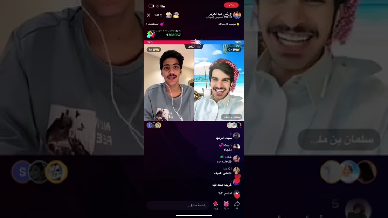 بث اورنس عبدالعزيز  جزء 2
