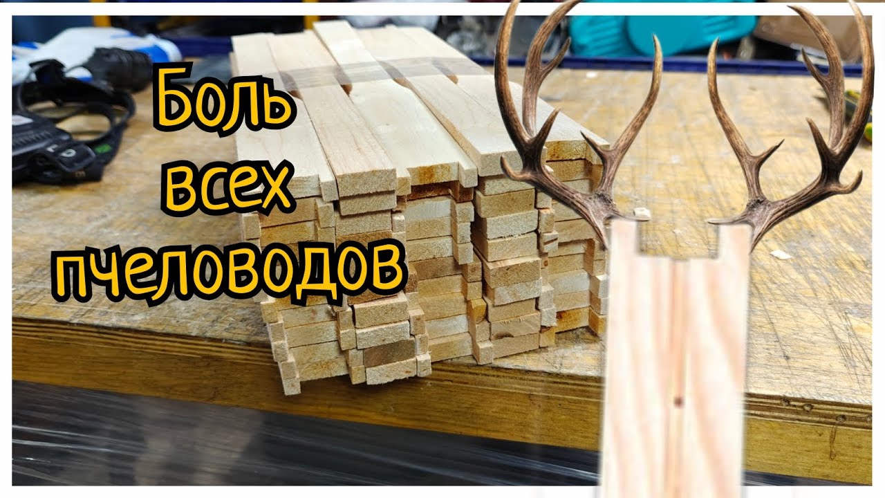 НЕДО ПОЛУЕВРО РАМКИ...(