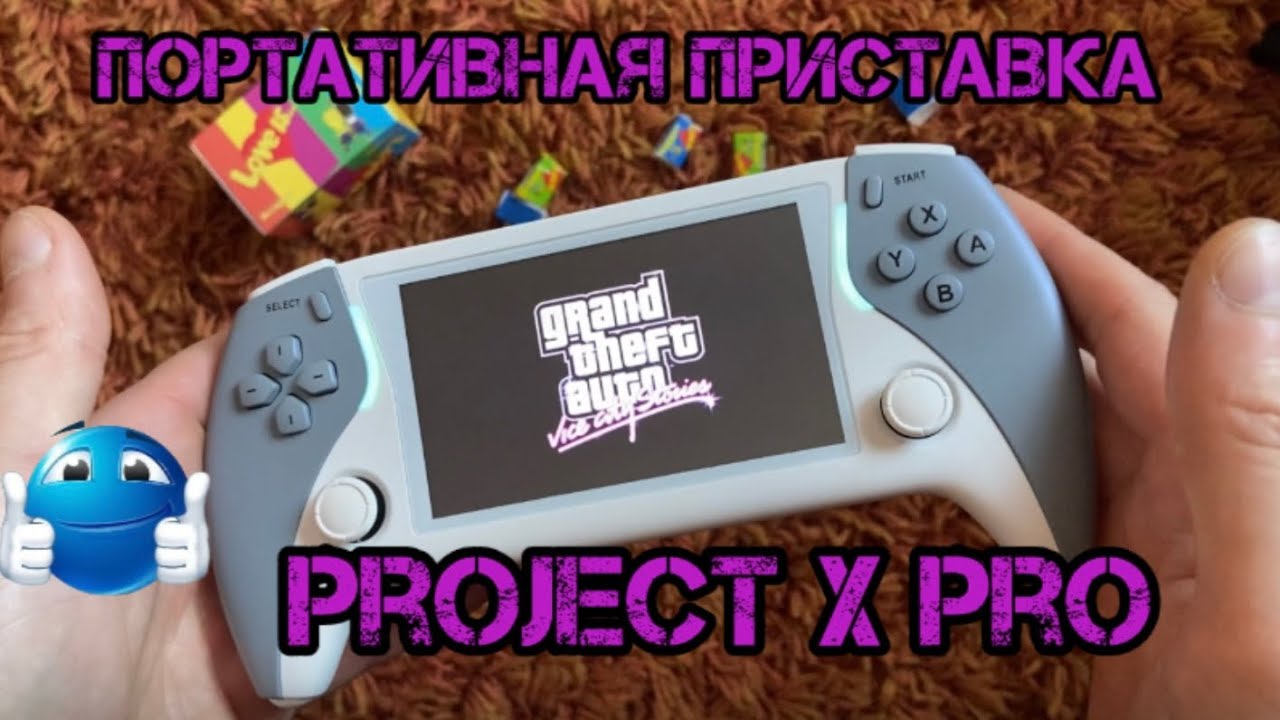 Игровая приставка Project x PRO новинка 2025🥹