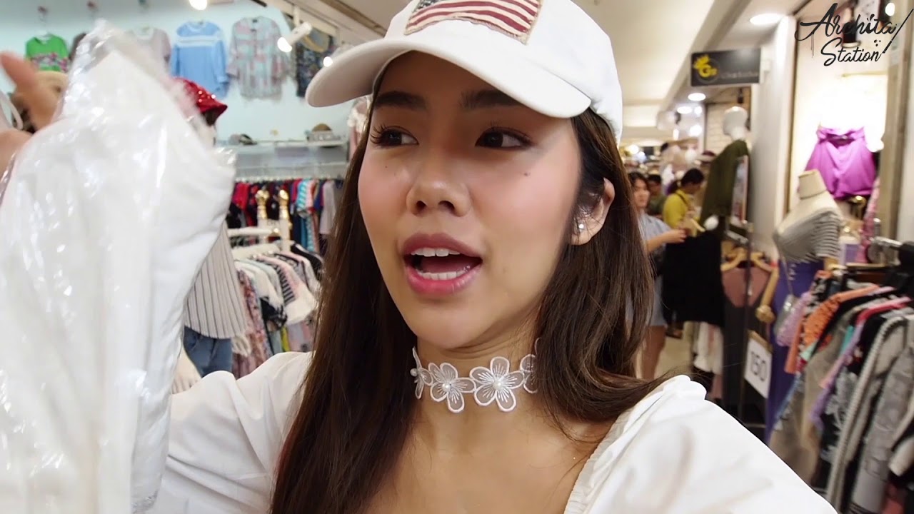 ช้อปแพลททินัม ประตูน้ำงบ 1000บาท ได้3ลุค | Archita Station