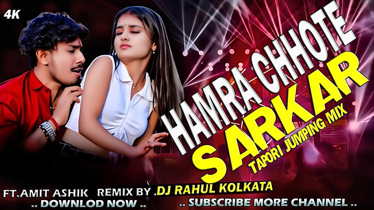 Jab Beech Bajariya Raktau  Police Prashasan Tapori Jumping  Dance Mix By - Dj Rahul Kolkata