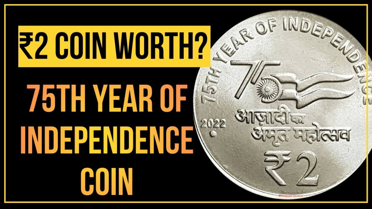2 Rupees Coin | 75th Year Of Independence 2 Rupees Coin 🪙