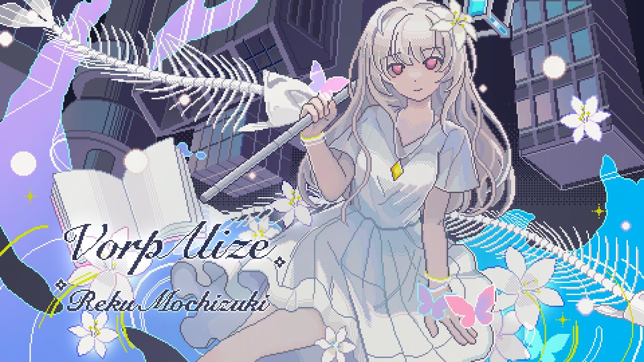 VorpΛlize / Reku Mochizuki【Orzmic】