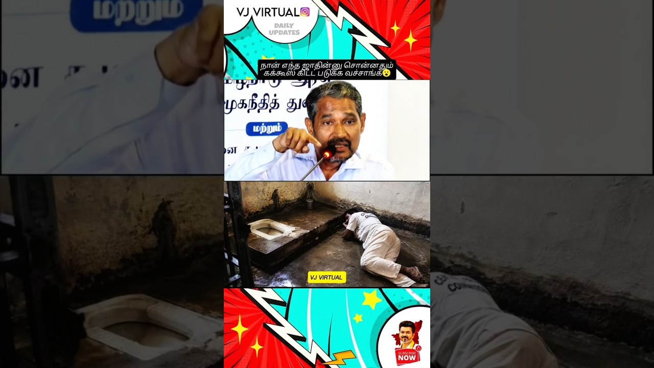 Vanni Arasu jail incident Latest Speech 😮 #cmvijay #vanniarasu #jail #vck #samooganeedhi