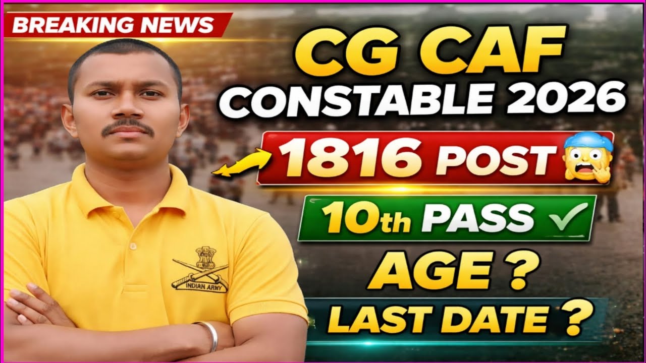 CG CAF CONSTABAL VACANCY 2026|| CG CAF CONSTABAL new vacancy 2026🔥|#cgpolice 