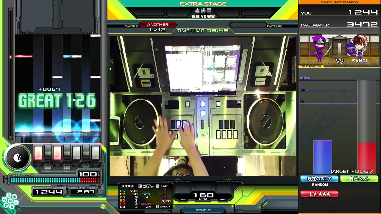 【beatmania IIDX】津軽雪 / 罠師 VS 安室