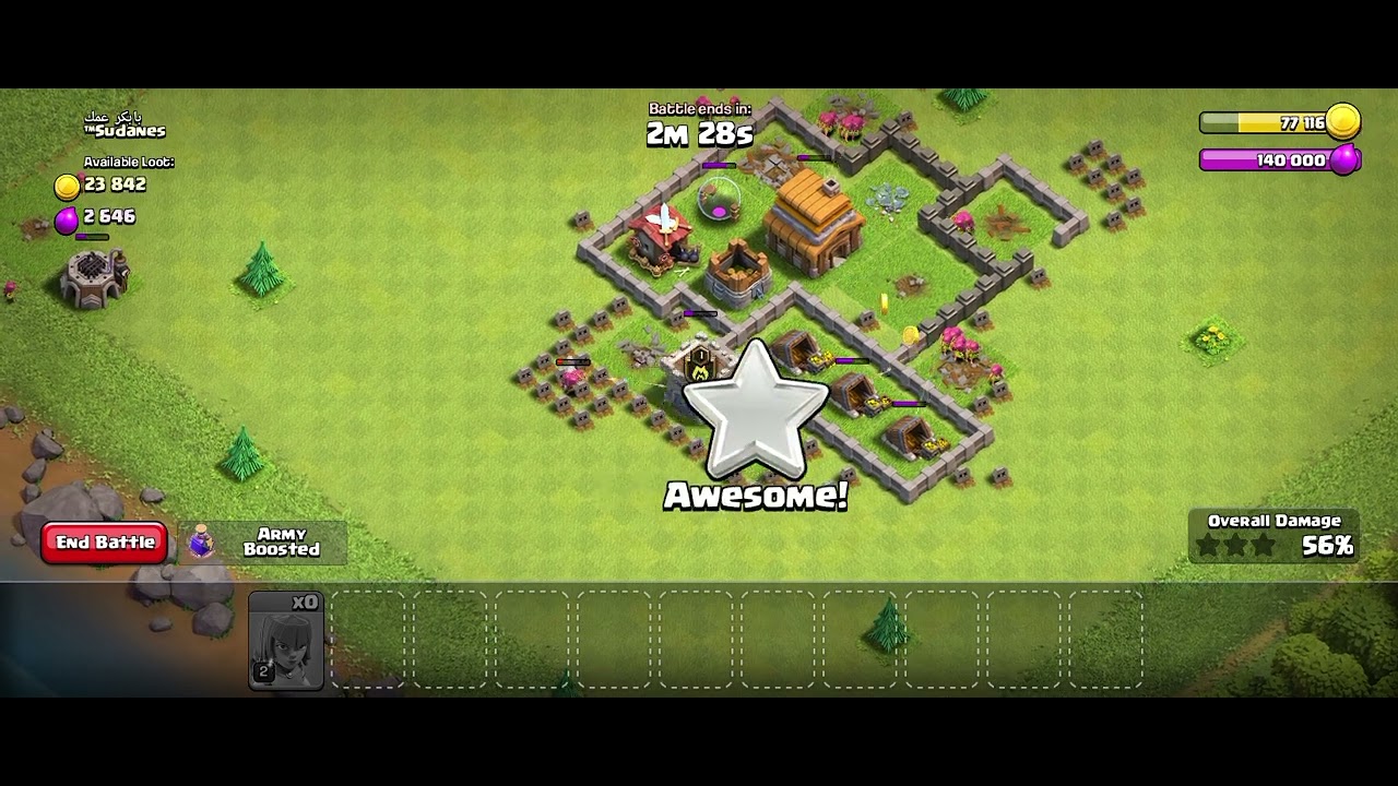 COC 2026 15 Mar - 23