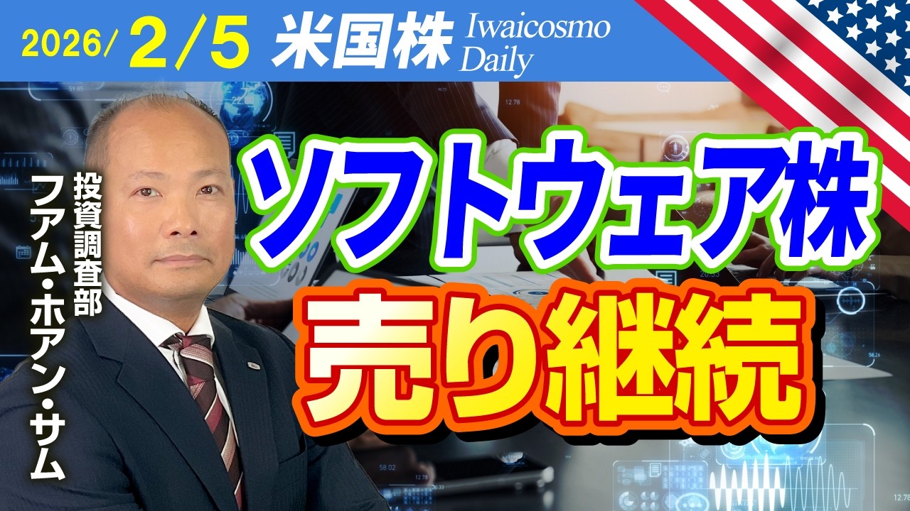 GOOGL、26年の設備投資、最大1850億ドル見込み