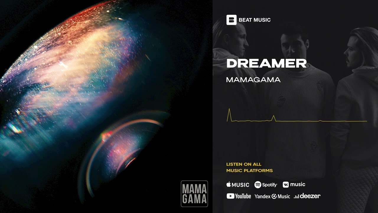 Mamagama - Dreamer (Official Audio)