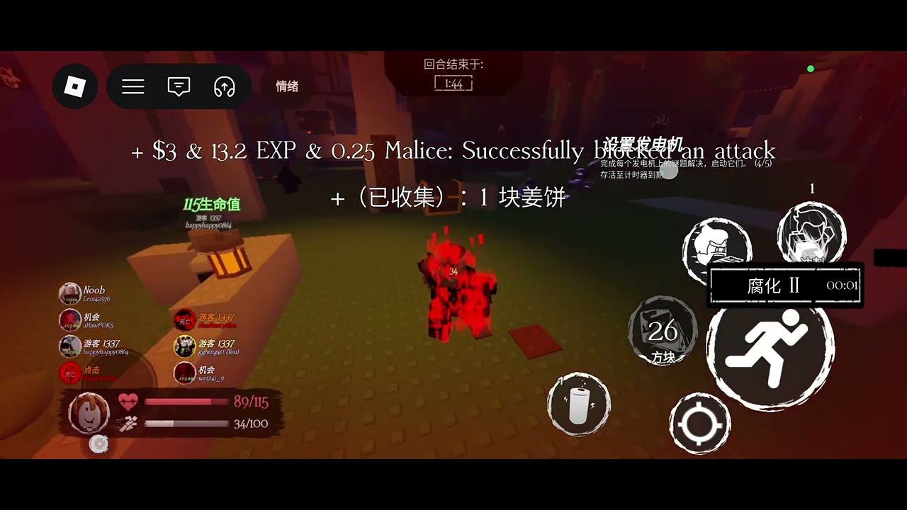 [Forsaken]看看这个10天的菜鸟溜鬼😞