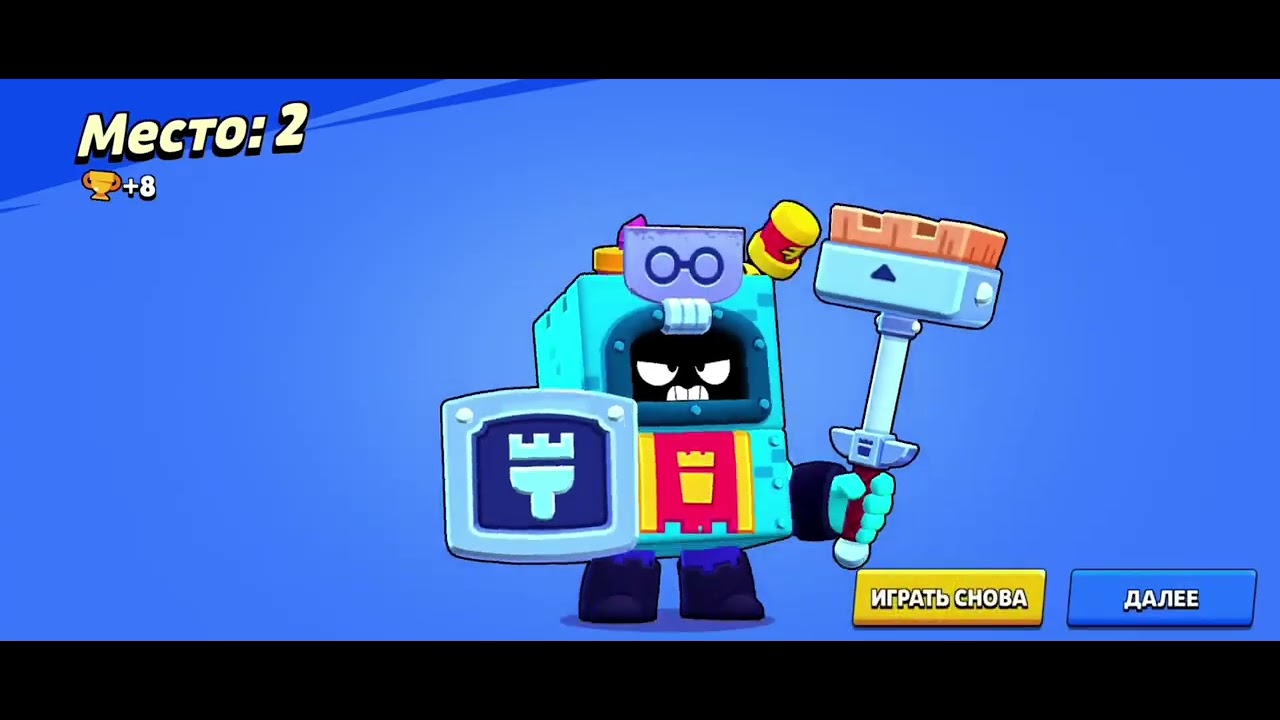 (23/35) Апнул 200 кубков на Эша в бравл старс #mrzac 