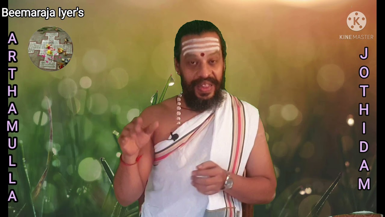 பத்திரிக்கை வைப்பதில் செய்யக்கூடாத தவறுகள்.கல்யாண க்ரஹப்ரவேச பத்திரிக்கையை எப்படி வைக்கனும்? எது சரி
