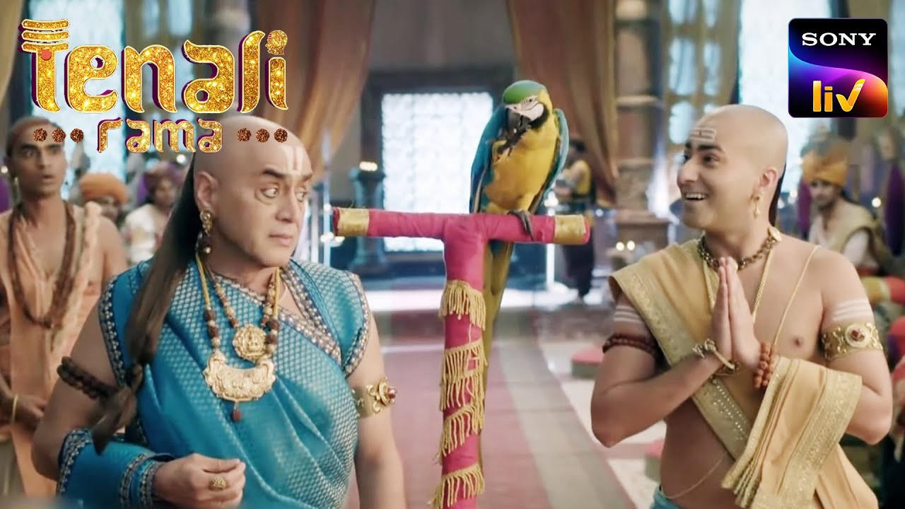 Tenali ने लाई Parrot की असलियत सबके सामने | Tenali Rama | The Noble Clever Man