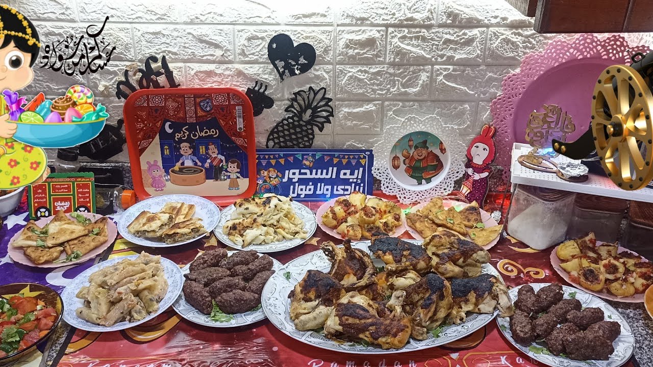 عزومة ل 15فرد اتجمع فيها الاهل و الحبايب 🙈شرفت جوزي قدامهم 💃لمة رمضان الكبيرة عملت كل اللي بيحبوة