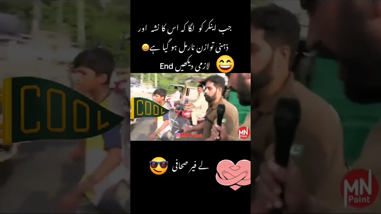 Shahid Jutt Nam To Suna Hoga IG Sab | 