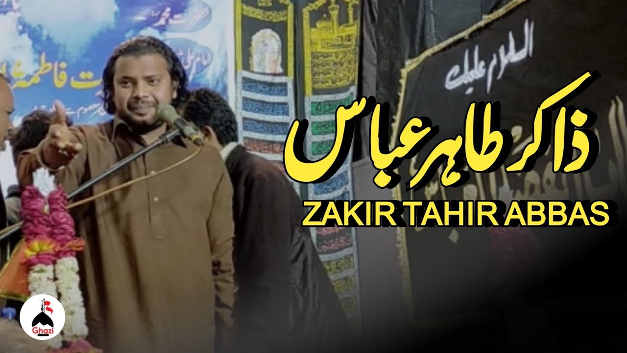 Zakir Tahir Abbas Haideri | Qasida | ABBAS (AS) HAI | Jamal Shah Ka Pir Khai Road Hyderabad | 2021 |