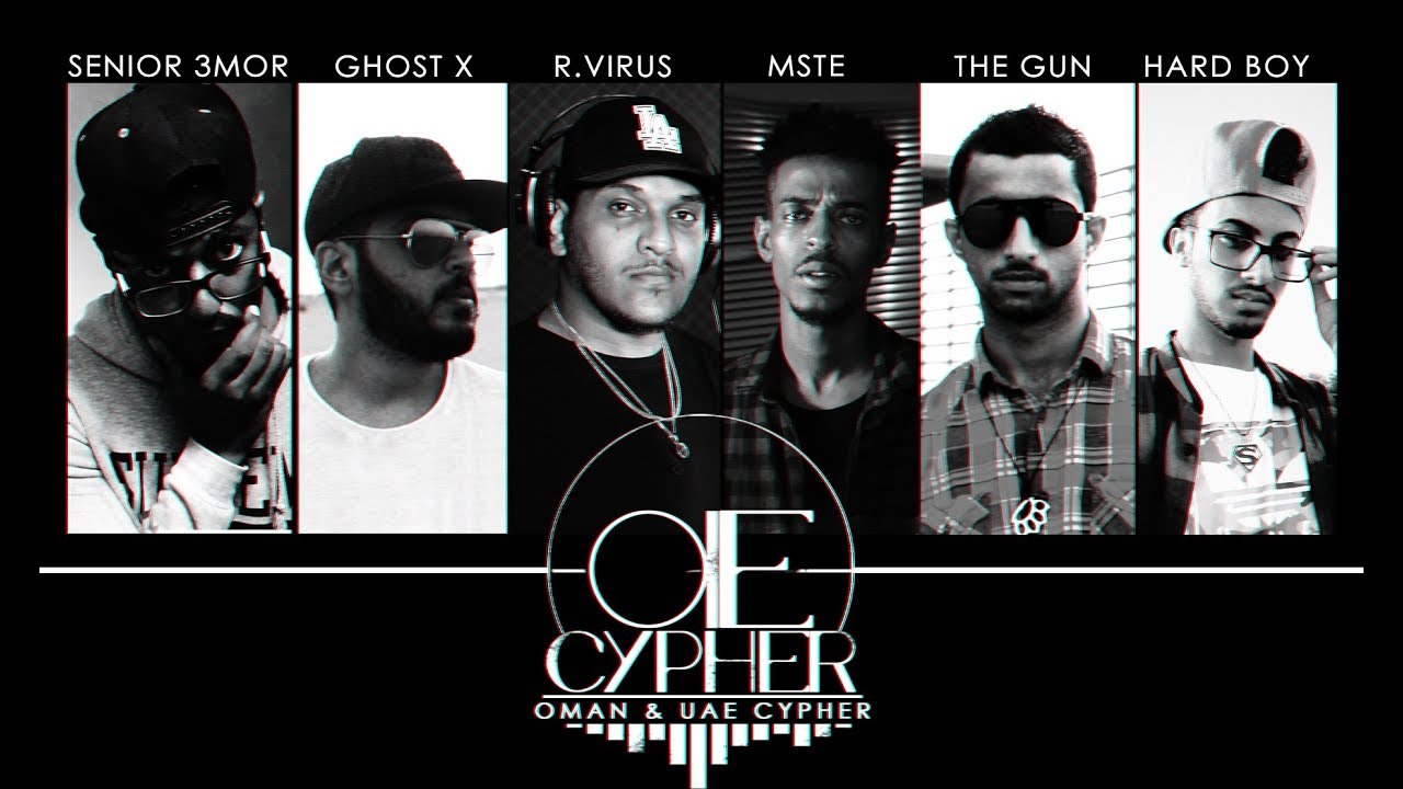 OE Cypher | سايفر الامارات و عمان