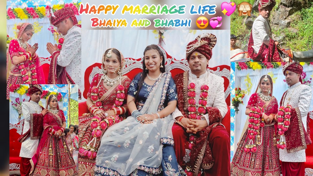 Finally मेरे भाई की शादी हो गई 😍❤️!! भाई और भाभीजी को शादी की बहुत शुभकामनाएं 😊🫶
