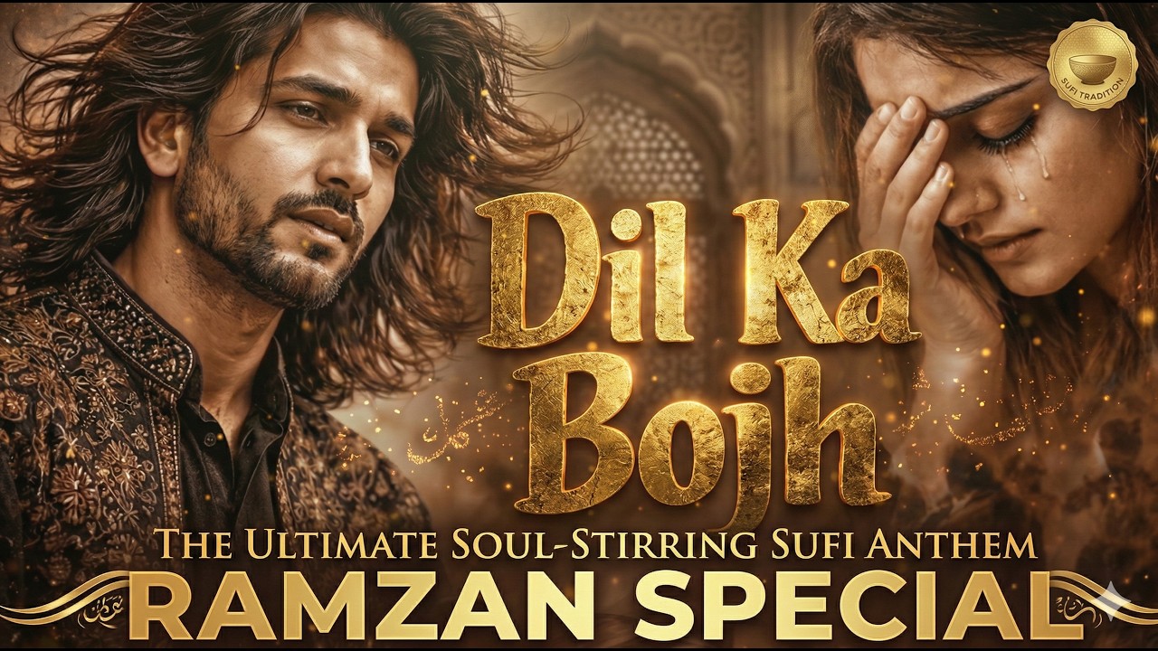 Sunte Hi Rula Dega Ye Sufi Gaana | Dil Ka Bojh | Most Popular Sufi Song 2026